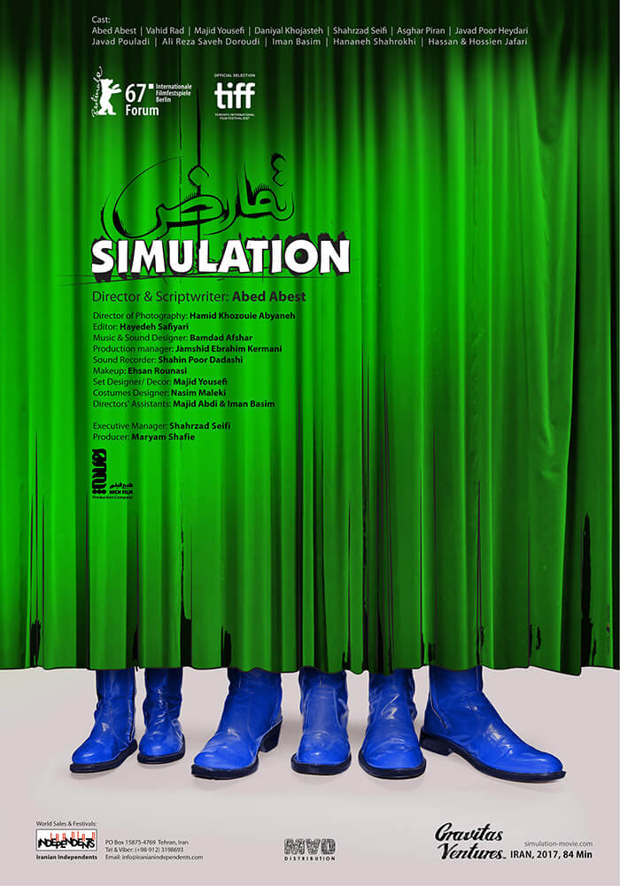 Simulation Poster